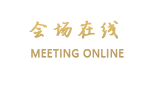 洛阳波希米亚酒店